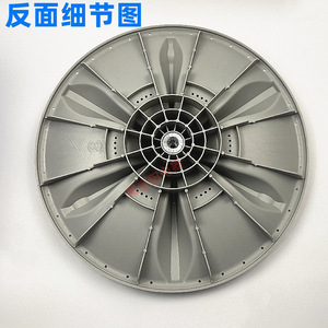 Châssis de turbine pour lave-linge Midea MB80V331 MB80Q10 MB80V31 MB80C11DM, pale de turbine fermée polie - Product Image 2