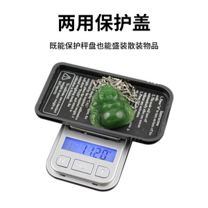 Mini báscula portátil para joyería, báscula electrónica con pantalla Lcd de 0,01g para uso doméstico, forma rectangular alimentada por batería - Product Image 2