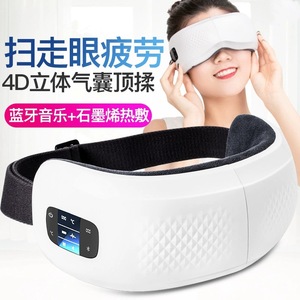 Eye Massager <b>Bluetooth</b> Music Smart Eye Mask Heat Compress Rechargeable For Sleep And Eye Care - Product Image 3
