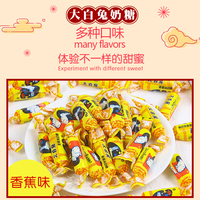 Vente en gros de bonbons chinois de marque célèbre saveur de banane bonbons au sucre lait de lapin blanc vente en gros