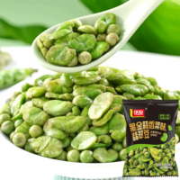 Guisantes Verdes y Habas con Sabor a Ajo, Deliciosos y Nutritivos Bocadillos para el Tiempo Libre, Mezcla de Legumbres