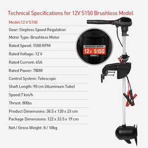 มอเตอร์ทรอลลิ่ง 100 ปอนด์ สำหรับเรือตกปลา มอเตอร์ไร้แปรงถ่าน 12V 960W - Product Image 3