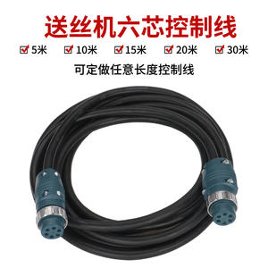 Cable de control de soldadura MIG Ottel, cable de señal de 6, 7 y 9 núcleos, extensión de alimentación para aplicaciones robóticas NBC 200, 350 y 500 - Product Image 4