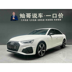 Voitures d'occasion en gros Audi A4L 40 TFSI <span class=keywords><strong>S</strong></span> Line Luxe Berline 2024 - Product Image 1