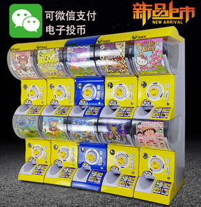 Riteng Custom Mini Toy Gacha Distributeur automatique Nouvelle Capsule à pièces Bouly Plusieurs couleurs-Plusieurs jeux - Product Image 6