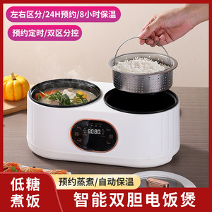 Double Pot <b>Electric</b> Hot Pot Smart Cooker Stainless Steel Heating Plate Microcomputer Control Household Integrated Cooking - Product Image 4