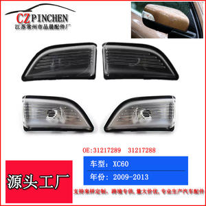 Intermitentes para Espejo Retrovisor Volvo XC60 2009-2013, Material de PC para Reemplazo y Reparación - Product Image 2