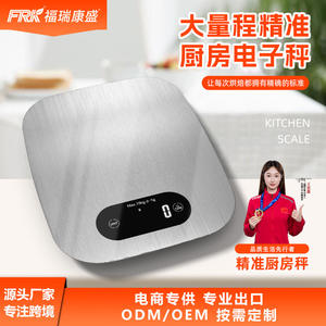 Báscula de Cocina Furuikang de 15 kg de Gran Capacidad con Bluetooth, Báscula Electrónica para Alimentos, Repostería, con Pantalla de Nutrición y Batería - Product Image 3