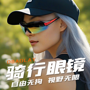 Gafas de Ciclismo sin Montura para Hombre, Marco TR90, Lentes de Policarbonato, Protección UV, Ligeras, Gafas de Sol Deportivas para Exteriores - Product Image 2