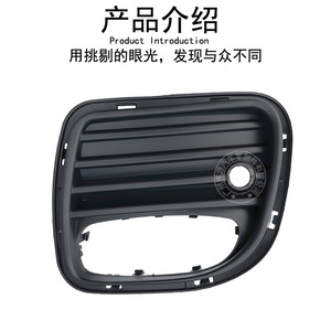 Bezel de feux antibrouillard arrière R56JCW pour Mini R56S, matériau ABS, fixation par vis - Product Image 2