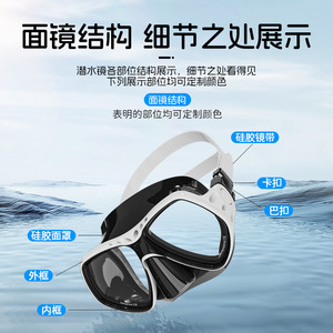 Máscara de Snorkel de Silicona Cómoda Unisex, Set de Buceo con Flotador - Product Image 3
