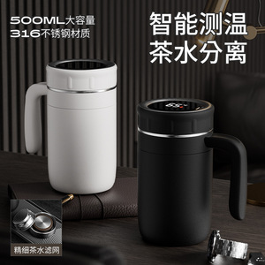 Smart Insulated Water Cup 500Ml 316 Stainless Steel Tea Water Separation Office Use - Product Image 3