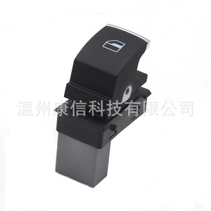 Interrupteur de lève-vitre électrique en parfait état 56D 959 855 spécialement conçu pour les véhicules Volkswagen Passat et Jetta - Product Image 2