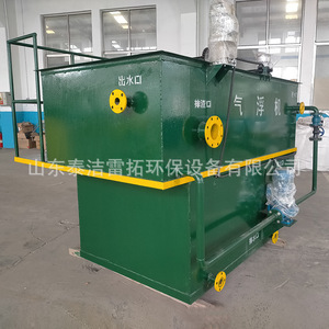 Equipo de Electrocoagulación por Flotación por Aire Disuelto de Flujo Poco Profundo para Tratamiento de Aguas Residuales de Galvanoplastia, Filtración de 5000L/Hora - Product Image 2