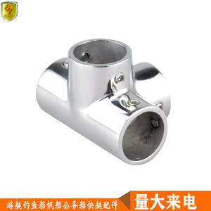 Nouveau support marin à quatre voies en acier inoxydable de 22 mm, accessoires de quincaillerie pour pare-soleil, yachts, bateaux de pêche et hors-bords - Product Image 2