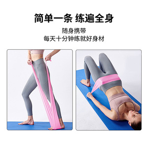 TPE Resistance Sheet <b>Light</b> Elastic Yoga Mat For Shaping And Warm <b>Up</b> Exercises All Ages - Product Image 4