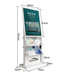 Company Restaurant Menu Introduction Information Display Catalog Product Poster Store Lobby Detailed Information Display Rack