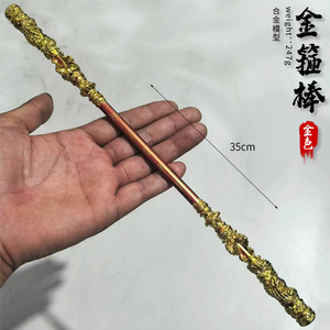 Hot Sell 35 cm Legierung Schwarz Mythos Sonne Wukong Stick Waffe Sun Wukongs Golden Cudgel Jin Gu Bang Metal Crafts - Product Image 6