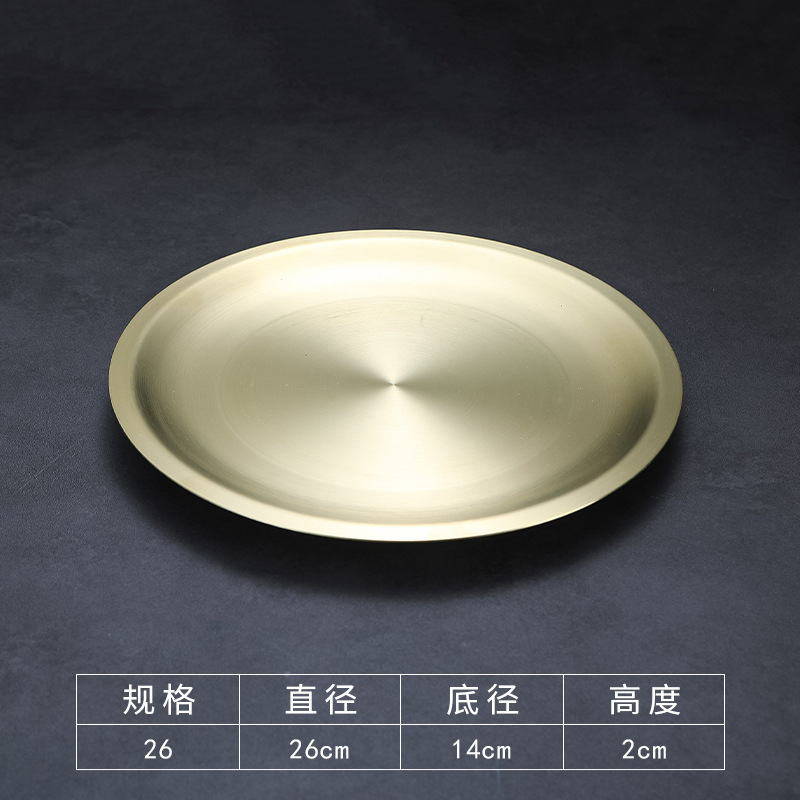 26cm welded edge tray (zirconia-plated light gold)