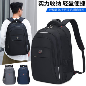Laptop <b>Backpack</b> For Men <b>Large</b> <b>Capacity</b> Business Travel Solid Color With Laptop Compartment Shoulder Straps - Product Image 4