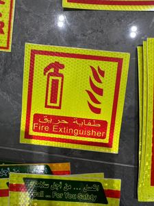 ملصق عاكس للسيارات بحجم 20×20 سم بتصميم 'خطر' باللغة العربية السعودية، ملصقات عاكسة ذاتية اللصق على شكل خلية النحل للمركبات الطويلة في دبي والشاحنات - Product Image 2