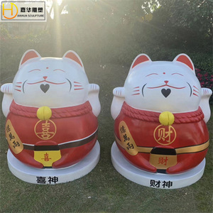Sculpture de chat porte-bonheur en fibre de verre Jia Hua, à poser au sol, décoration du Nouvel An chinois - Product Image 1