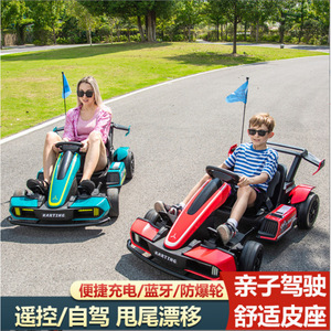 <span class=keywords><strong>Go</strong></span>-<span class=keywords><strong>Kart</strong></span> Elettrico a 4 Ruote con Batteria 36V e Schermo Touch per Bambini e Adulti - Product Image 2