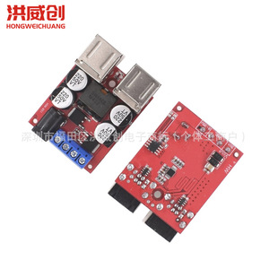 Module abaisseur de tension Hongweichuang 5V 8A avec 4 ports USB pour chargeur de voiture et téléphones mobiles - Product Image 4