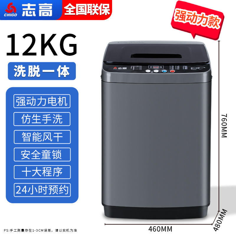 12 kg (frêne de haute qualité) forte elution séchée à l'air