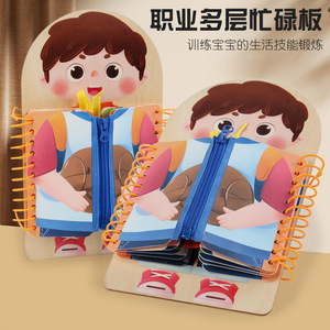 Divertido vestido de vida básico entrenamiento de Motor sensorial creativo niños corbata cordones bebé habilidades actividad ocupado niños tablero de madera juguete - Product Image 2