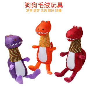 Jouet pour chien en peluche dinosaure avec tour de cou sonore, à mâcher pour chiots, pour jouer en intérieur - Product Image 3