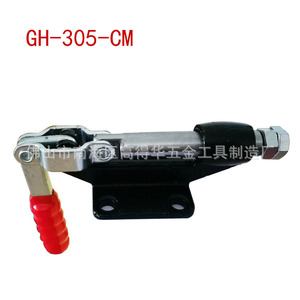 Gao Dehua Push Pull <b>Quick</b> <b>Clamp</b> GH305CM Manual Toggle Welding Fixing Tooling Fixture - Product Image 2