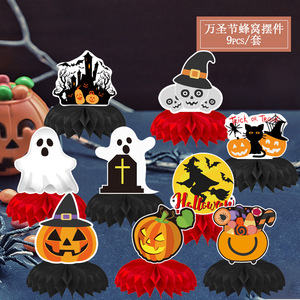Décorations d'Halloween Jin Haocheng : Ensemble de Bannières de Table en Nid d'Abeille (60-80 Pièces) – Fournitures de Fête Thème Dessins Animés pour Halloween - Product Image 3
