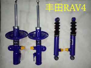 Amortiguador Ajustable de Suspensión ABM para <span class=keywords><strong>TOYOTA</strong></span> <span class=keywords><strong>RAV4</strong></span> 2.4L <span class=keywords><strong>2007</strong></span>, Amortiguador Todoterreno <span class=keywords><strong>4x4</strong></span>, Suspensión para Automóvil - Product Image 4