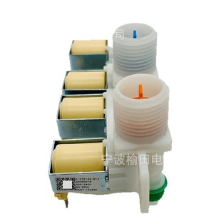 Valve d'entrée pour lave-linge à chargement frontal DC97-15459K, valve à 5 têtes pour pièces d'appareils électroménagers - Product Image 2
