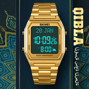 Nouvel arrivage de montre islamique <span class=keywords><strong>Skmei</strong></span> <span class=keywords><strong>1763</strong></span> avec logo personnalisé Montre musulmane à l'heure de la prière Bracelet en acier inoxydable doré pour hommes - Product Image 1