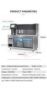 Custom <b>Fully</b> <b>Automatic</b> Boba Tea <b>Machine</b> for <b>Coffee</b> Shops Equipment for Tea Counter; Hotel Restaurant Supplies Refrigerated - Product Image 6