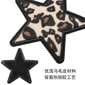 Toppe in Pelle Ricamate con Stampa Leopardata a Forma di Cuore e Stella a Cinque Punte per Borse e Abbigliamento - Vendita all'Ingrosso - Product Image 3