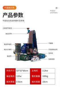 Máquina Pulidora Multiusos Avanzada para Diferentes Metales, Ahorra Costos, Fábrica China - Product Image 5