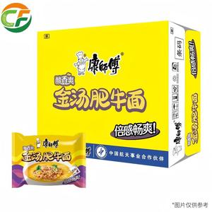 Nouilles instantanées Master Kong au bœuf frit épicé et à la soupe dorée en gros pour les distributeurs alimentaires et les supermarchés mondiaux - Product Image 1