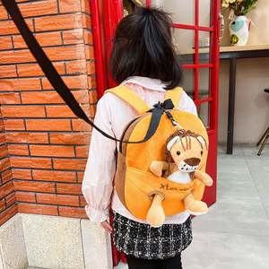 Mochila de Peluche de León de Dibujos Animados para Niños, Mochila Infantil Desmontable con Animal de Peluche para Niños y Niñas en Edad Preescolar - Product Image 3