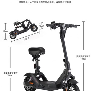 Trottinette Électrique Pliante à Double Frein à Disque et Amortissement 48V, Vélo Musical avec Système Électronique Intelligent - Product Image 4