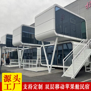 Casa Prefabricada de Cristal Lubangzhu, Embalaje en Cartón, Habitación de Ensamblaje Rápido, Cabaña para Campamentos, Casa Integrada Ensamblada - Product Image 3