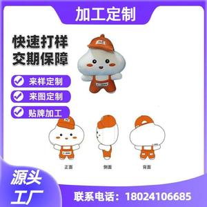 ตุ๊กตาลิตเติ้ล ซี ตัวการ์ตูนอนิเมะ ของเล่นสำหรับเด็กอายุ 2-4 ปี สำหรับเด็กทั้งชายและหญิง ไส้ใยฝ้าย PP นุ่ม - Product Image 5