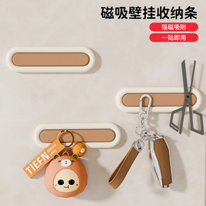 Wall Mounted Magnetic Hooks Rectangle Brown And Red Strong Adhesive Punch Free <b>Door</b> Storage Strips For Home Use - Product Image 2