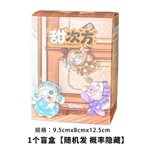 Vente en gros de pendentifs de poupées en peluche Lokiki Sweety Squared authentiques, boîtes mystères, ornements de bureau, cadeaux - Product Image 2