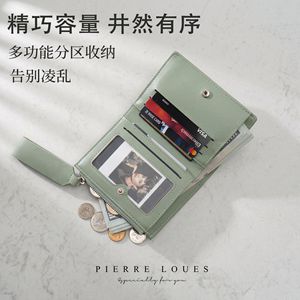กระเป๋าสตางค์ผู้หญิง Pierre Loues รุ่นบาง ขนาดกะทัดรัด สีเขียวอ่อน ใช้งานได้หลากหลาย เหมาะสำหรับพกพาในชีวิตประจำวัน - Product Image 3