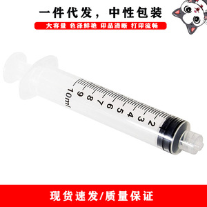 Seringue de recharge d'encre Cloaked Cat 10 ml avec aiguille pour système d'alimentation en encre continu - Product Image 3