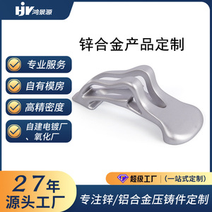 Pièce moulée en alliage de zinc ZZ-DZ-49, traitement de surface par sablage haute précision, usinage sur mesure, composant métallique - Product Image 5