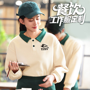 Restaurant Waiter Uniform Long Sleeve Cotton Polo Shirt With Logo Custom For Cafe Coffee Shop Staff Autumn Winter Workwear - Product Image 1